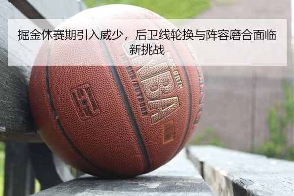 jue-jin-xiu-sai-qi-yin-ru-wei-shao-hou-wei-xian-lun-huan-yu-zhen-rong-mo-he-mian-lin-xin-tiao-zhan-2-696.jpg