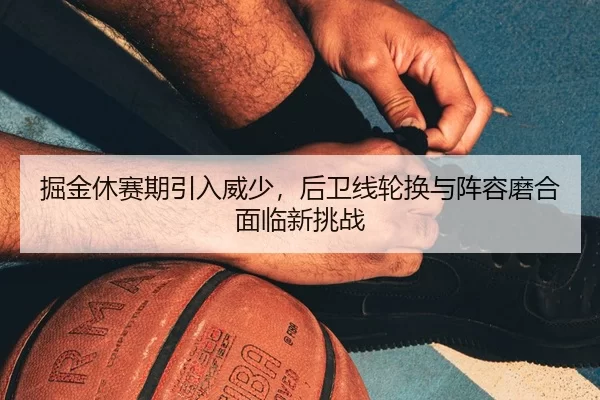 jue-jin-xiu-sai-qi-yin-ru-wei-shao-hou-wei-xian-lun-huan-yu-zhen-rong-mo-he-mian-lin-xin-tiao-zhan-3-780.jpg