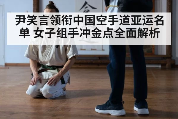 karate training dojo